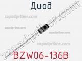 Диод BZW06-136B 