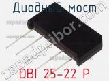 Диодный мост DBI 25-22 P