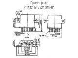 РПА12 БГ4.521.015-01 схема, чертеж реле.