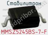 Стабилитрон MMSZ5245BS-7-F фотография 2.