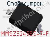 Стабилитрон MMSZ5245BS-7-F фотография 3.