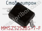 Стабилитрон MMSZ5252BS-7-F фотография 2.