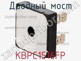 Диодный мост KBPC1516FP 