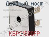 Диодный мост KBPC1500FP