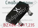 Стабилитрон  BZX84-C4V7,235  фотография 2.