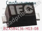 Стабилитрон  BZX584C36-HG3-08  фотография 2.