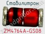Стабилитрон  ZM4764A-GS08  фотография 2.