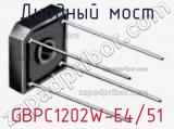 Диодный мост GBPC1202W-E4/51