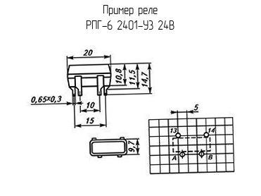 РПГ-6 2401-У3 24В - Реле - схема, чертеж.