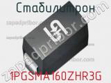 Стабилитрон 1PGSMA160ZHR3G