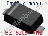 Стабилитрон BZT52C51 RHG 