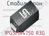 Стабилитрон 1PGSMA4750 R3G 