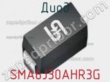 Диод SMA6J30AHR3G 