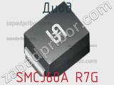 Диод  SMCJ60A R7G  фотография 2.