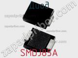 Диод SMDJ85A фотография 2.