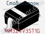 Стабилитрон MM3Z4V3ST1G фотография 2.