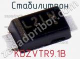 Стабилитрон KDZVTR9.1B фотография 2.