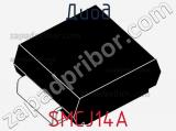 Диод SMCJ14A фотография 2.