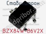 Стабилитрон BZX84W-B6V2X фотография 2.