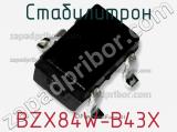 Стабилитрон BZX84W-B43X фотография 2.