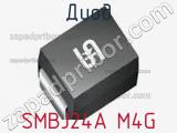 Диод SMBJ24A M4G фотография 3.