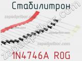 Стабилитрон 1N4746A R0G фотография 3.