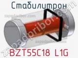 Стабилитрон BZT55C18 L1G фотография 2.