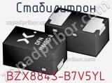 Стабилитрон BZX884S-B7V5YL 