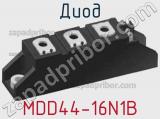 Диод MDD44-16N1B 