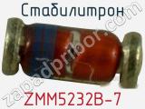 Стабилитрон ZMM5232B-7 фотография 2.