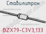 Стабилитрон BZX79-C3V3,133 фотография 3.