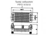 РПМ12-14Г8Л-В