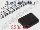 Диод Шоттки SS36 R7 фотография 2.