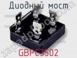 Диодный мост GBPC3502 