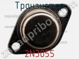 Транзистор 2N3055 фотография 2.