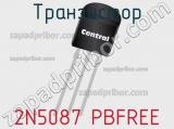 Транзистор 2N5087 PBFREE фотография 2.