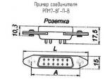 РПМ7-8Г-П-В