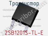 Транзистор 2SB1201S-TL-E 