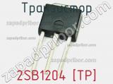 Транзистор 2SB1204 [TP] 