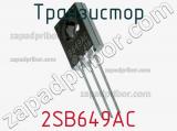 Транзистор 2SB649AC 