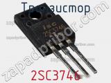 Транзистор 2SC3746 