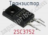 Транзистор 2SC3752 