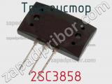 Транзистор 2SC3858 