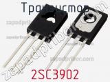 Транзистор 2SC3902 