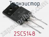 Транзистор 2SC5148 