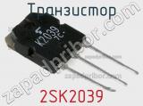 Транзистор 2SK2039 
