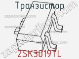 Транзистор 2SK3019TL фотография 2.