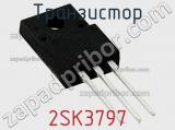 Транзистор 2SK3797 