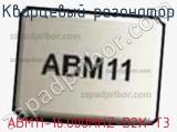 Кварцевый резонатор ABM11-16.000MHZ-D2X-T3 