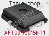 Транзистор AFT09MS015NT1 